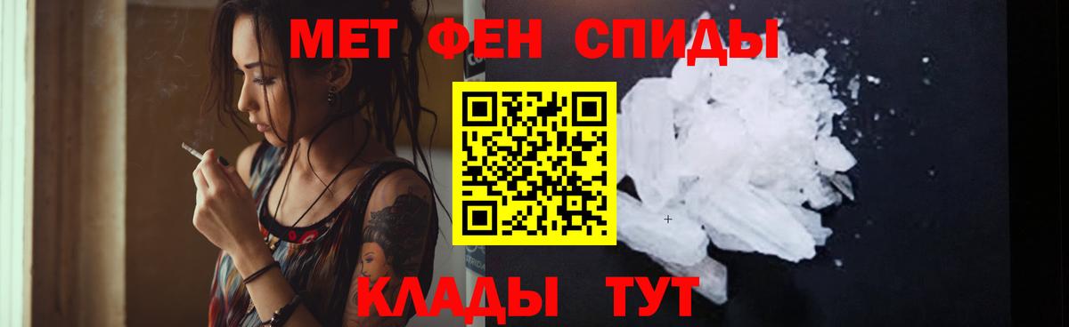 Наро-Фоминск  АМФЕТАМИН 98%  Амфетамин  Вход с VPN 