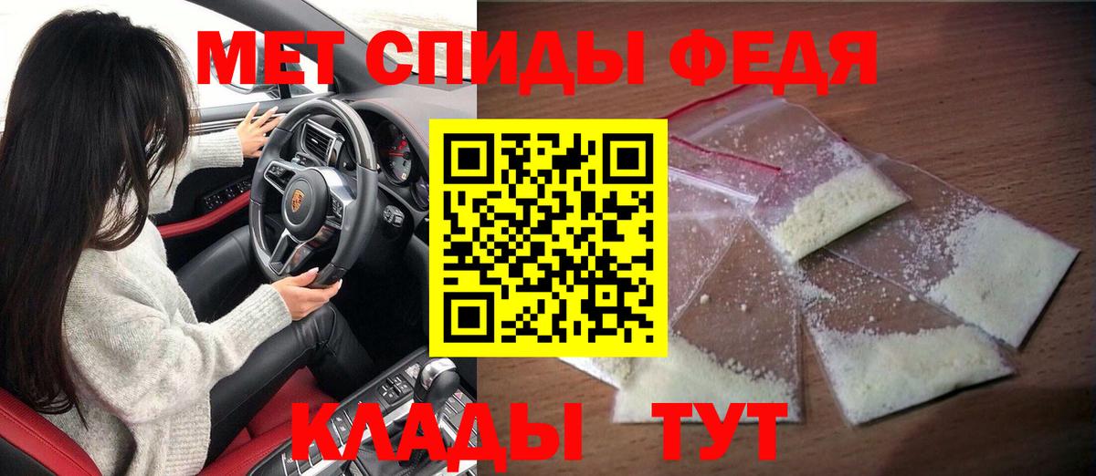 АМФЕТАМИН Premium Наро-Фоминск