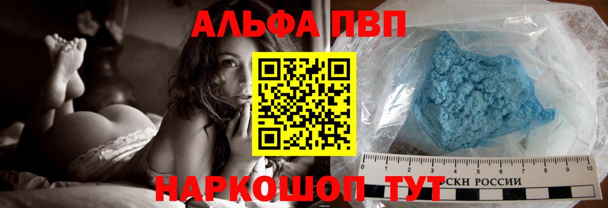 A PVP СК Наро-Фоминск