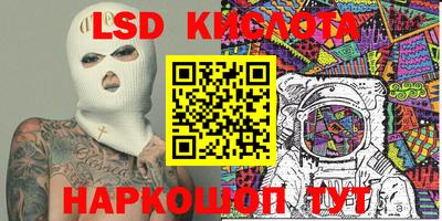 бутират Гусь-Хрустальный