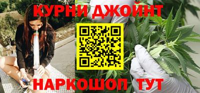 дистиллят марихуана Гусиноозёрск