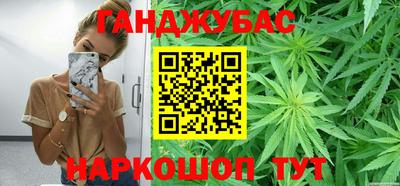 бутират Гусь-Хрустальный
