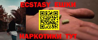 бутират Гусь-Хрустальный