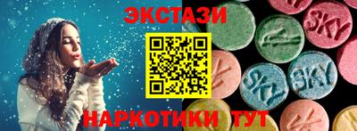 бутират Гусь-Хрустальный