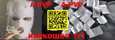 бутират Гусь-Хрустальный