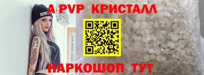 дживик Ставрополь