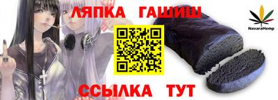 бутират Гусь-Хрустальный