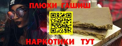 прущая мука Гусев