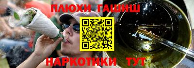 бутират Гусь-Хрустальный