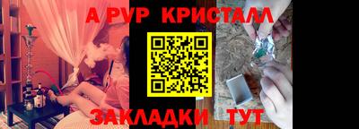 бутират Гусь-Хрустальный