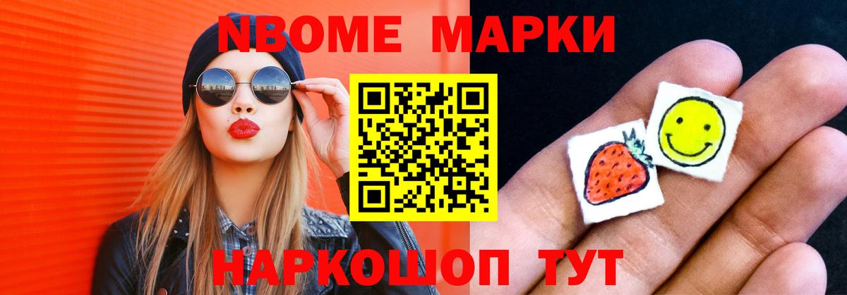 LSD-25 экстази кислота Наро-Фоминск