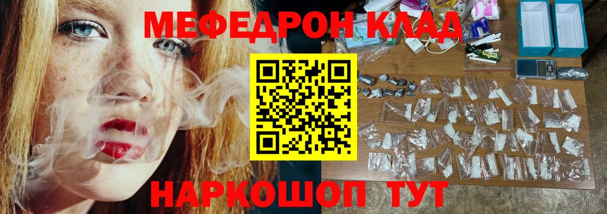 МЯУ-МЯУ мука  МЯУ-МЯУ мука  МЯУ-МЯУ  Наро-Фоминск  Вход с VPN 
