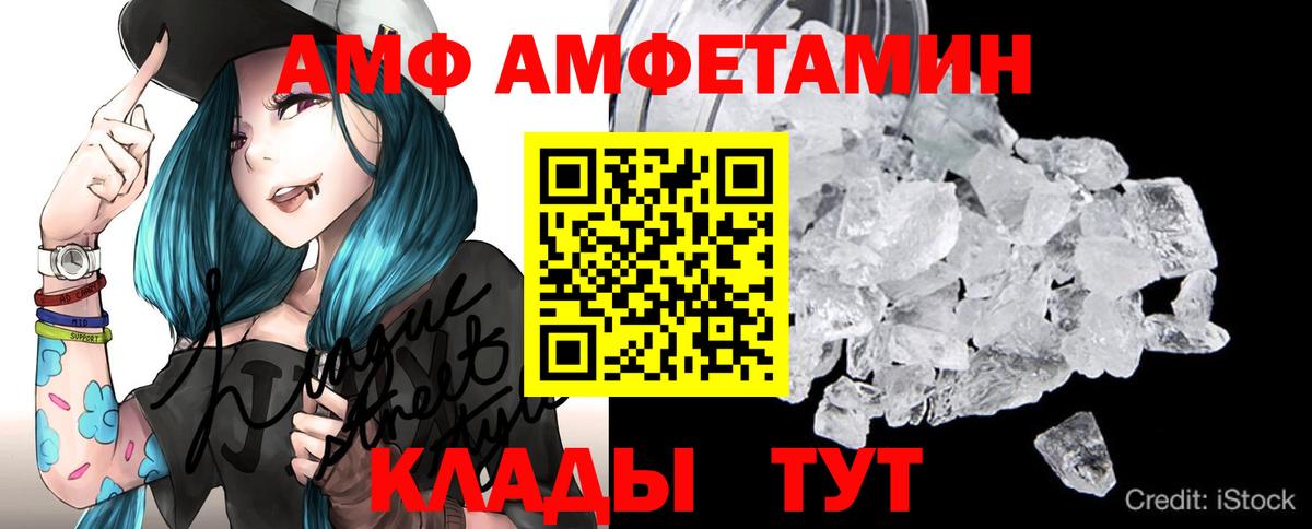 Метамфетамин винт Наро-Фоминск
