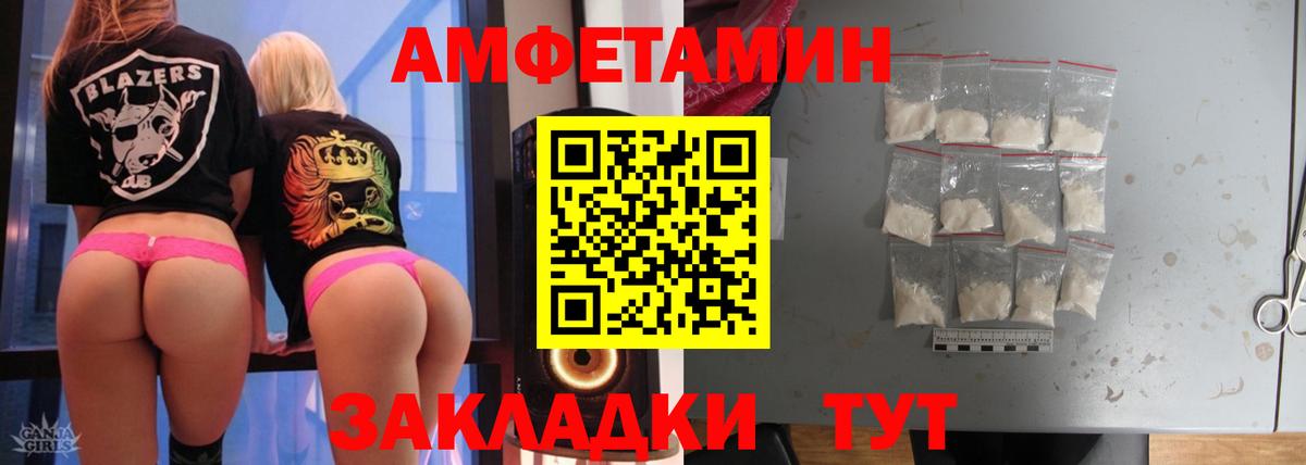 Наро-Фоминск  Первитин Methamphetamine  Первитин Methamphetamine  МЕТАМФЕТАМИН  Вход с VPN 