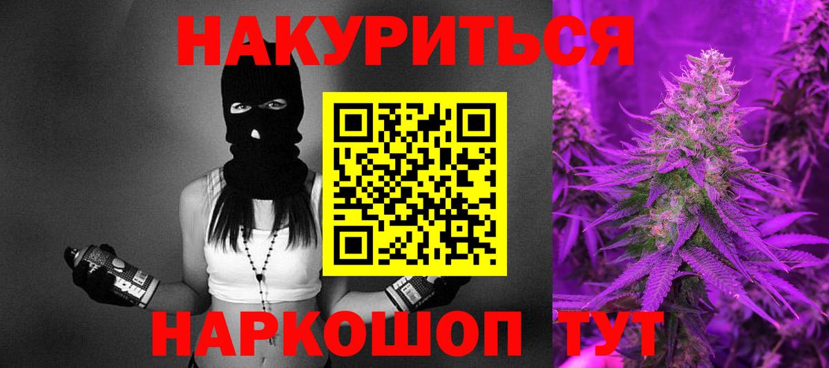 Шишки марихуана MAZAR Наро-Фоминск