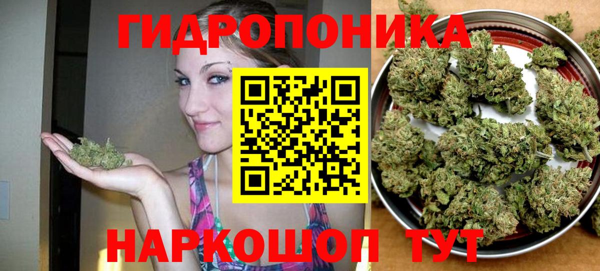 Каннабис конопля  МАРИХУАНА MAZAR  Наро-Фоминск  Марихуана AK-47  Вход с VPN 